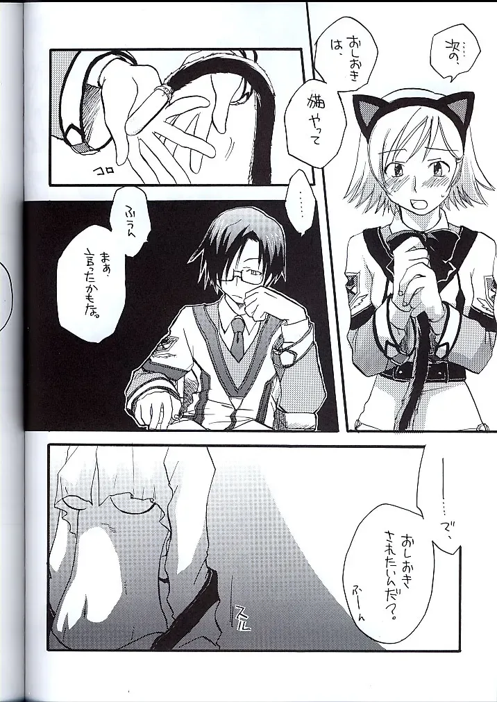 Koukidou Doujinshi MGP Mori-san no Gunparade March Fhentai - Page 35