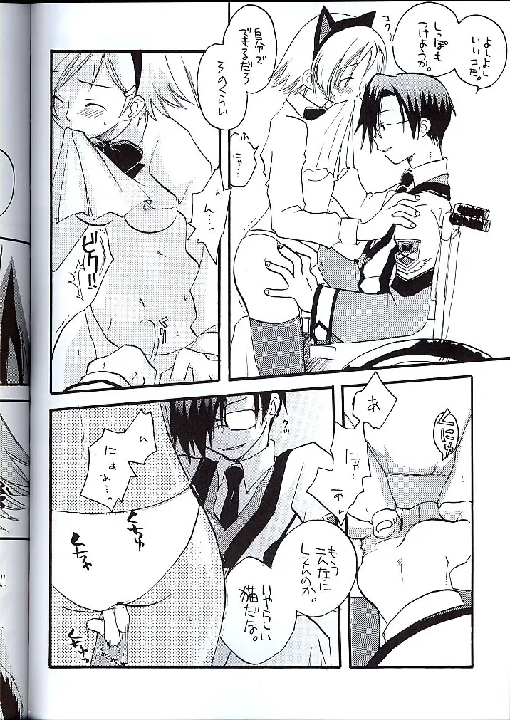 Koukidou Doujinshi MGP Mori-san no Gunparade March Fhentai - Page 37