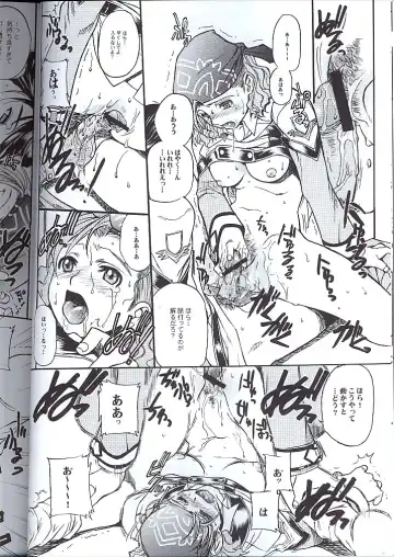 Koukidou Doujinshi MGP Mori-san no Gunparade March Fhentai - Page 11