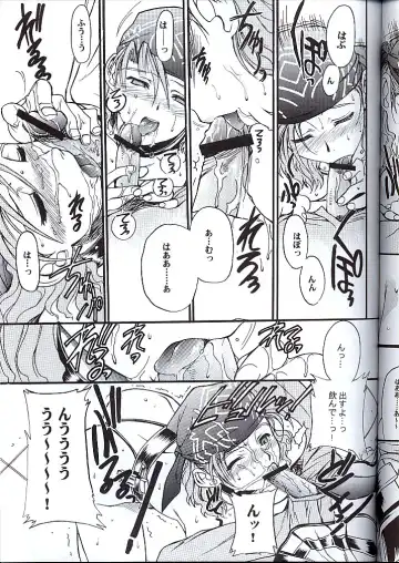Koukidou Doujinshi MGP Mori-san no Gunparade March Fhentai - Page 20