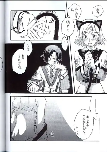 Koukidou Doujinshi MGP Mori-san no Gunparade March Fhentai - Page 35