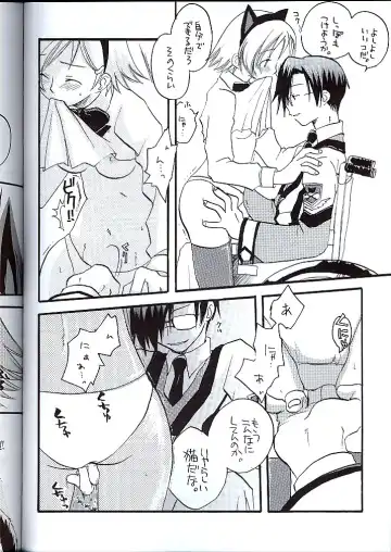 Koukidou Doujinshi MGP Mori-san no Gunparade March Fhentai - Page 37