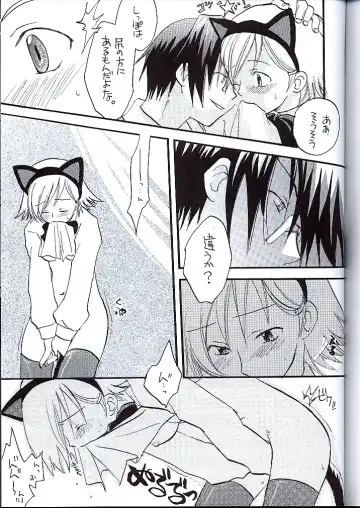 Koukidou Doujinshi MGP Mori-san no Gunparade March Fhentai - Page 38