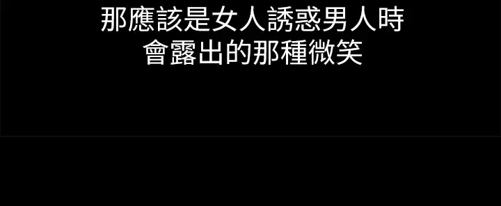 女大生世晶:无法自拔 EP.1(正體中文)高畫質版本 Fhentai - Page 22