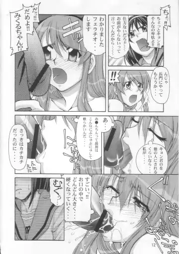 [Suzuki Address] SOS-Dan Shiki Sekai Kyuushutsu | Sos-dan style World Rescue Fhentai.net - Page 11