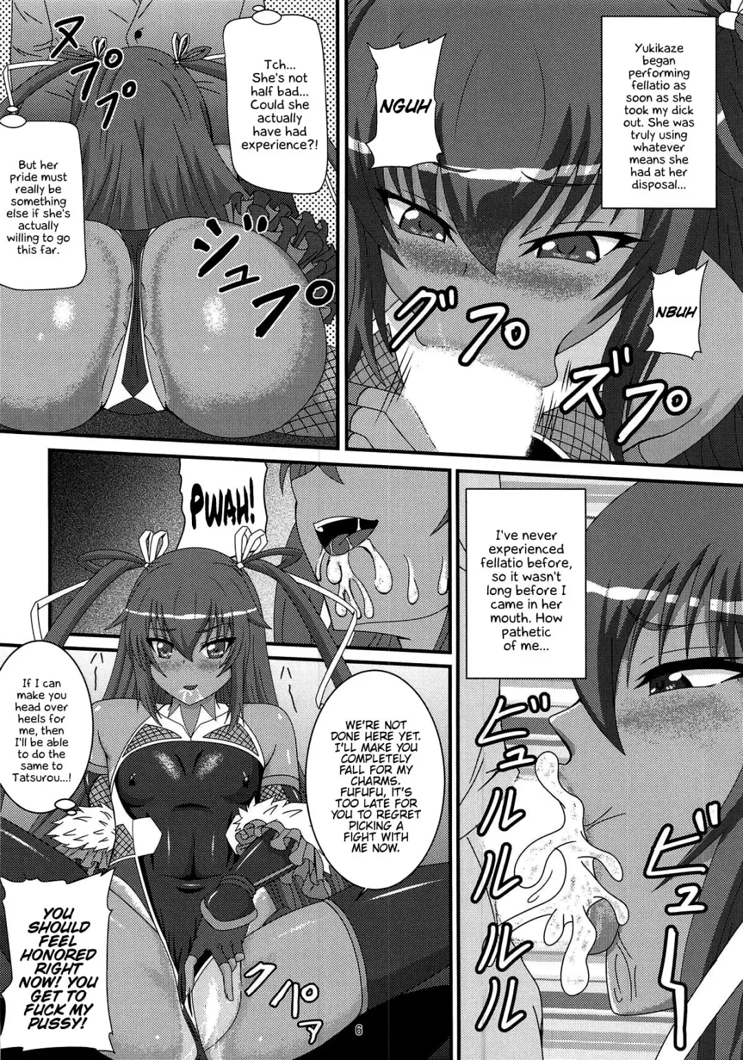[Mizutani Rin] Fuuma ni Subete o Sasagemasu Fhentai - Page 5
