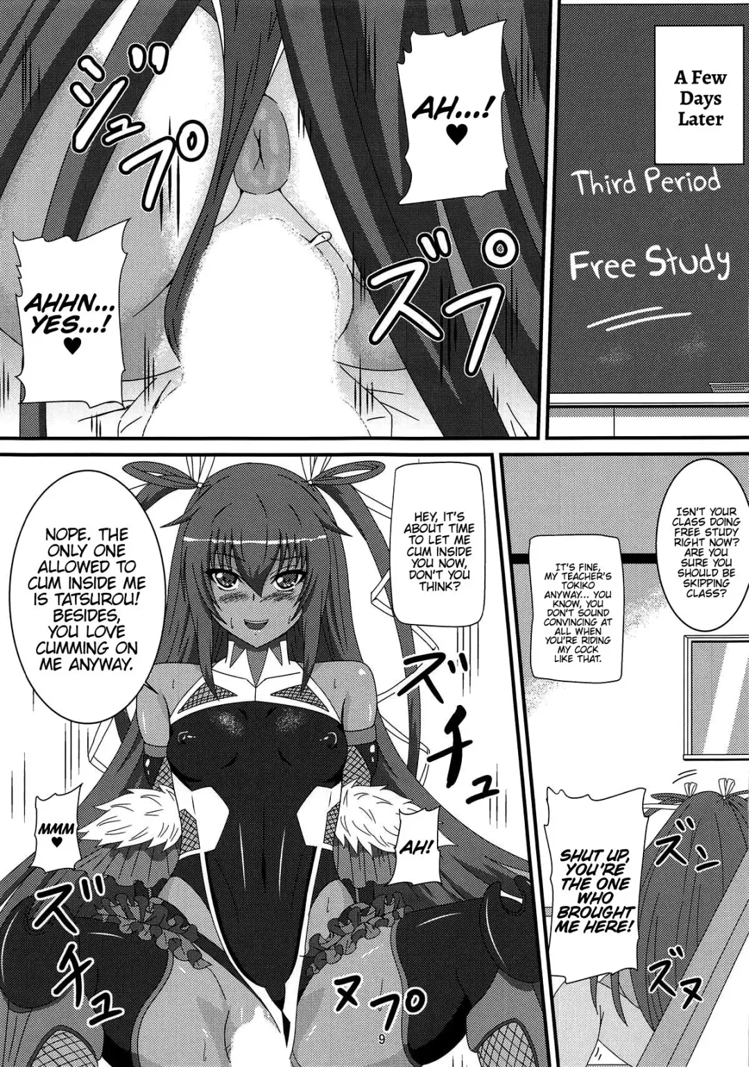 [Mizutani Rin] Fuuma ni Subete o Sasagemasu Fhentai - Page 8