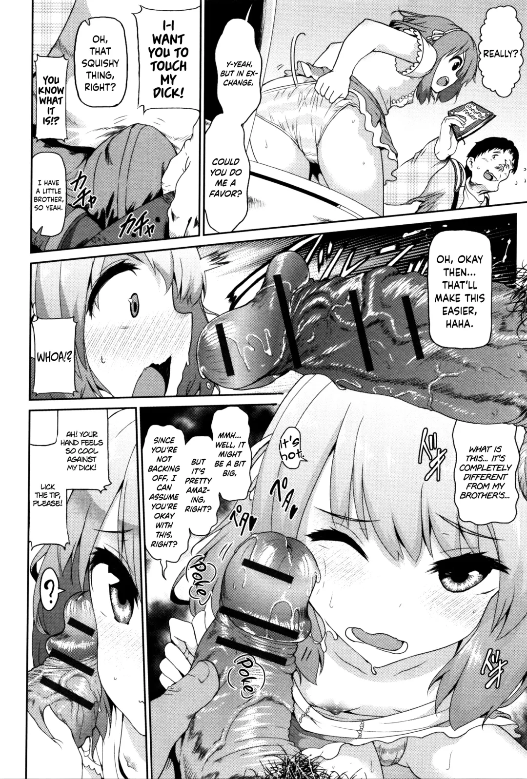 [Yuushi Tessen] Tadashii Koude no Tsukaikata Fhentai - Page 6