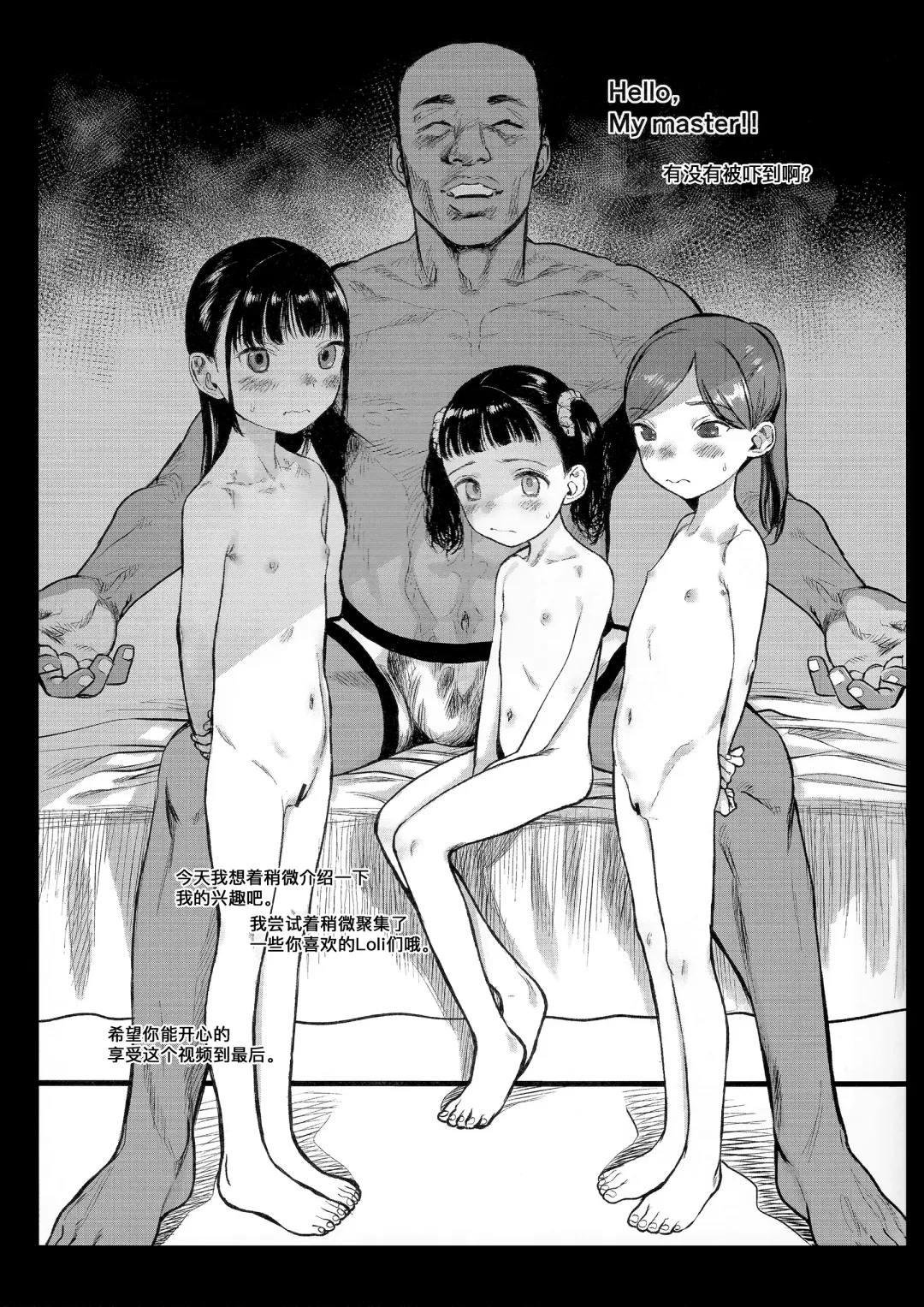 [Haguhagu] Ryuugakusei D-kun no Seishori Jijou. Fhentai.net - Page 7