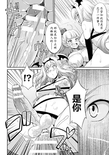 [Gekka Kaguya] Futanarijima ~The Queen of Penis~ Ch. 4 Fhentai.net - Page 11