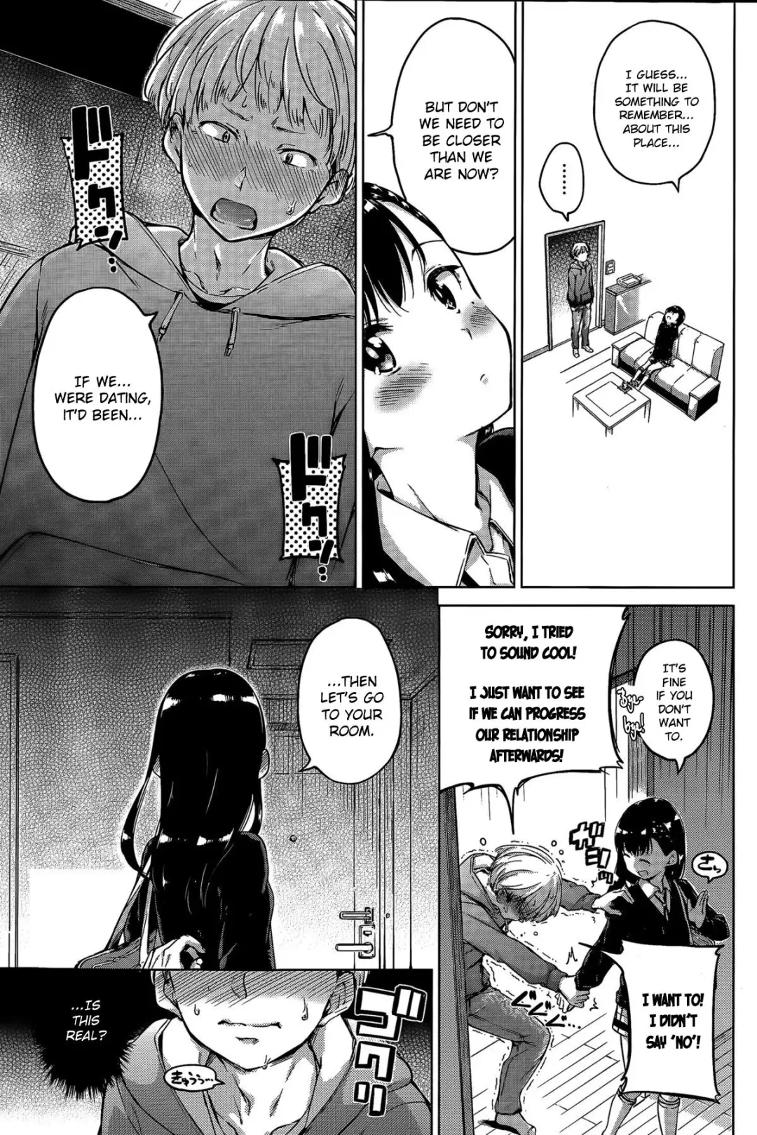 [Hamao] Ticket to ride Fhentai - Page 3