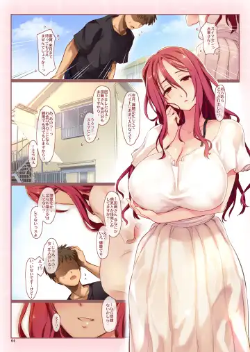 [Ouma Tokiichi] サキュバス荘の大家さん Fhentai - Page 3