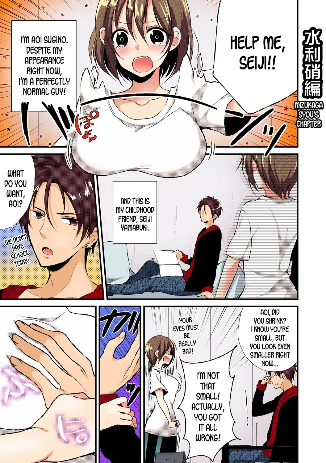 Nyoppai, Tsuyudaku. ~Onna ni natta Ore no Asoko ga Nuresugite Komaru~ Fhentai - Page 10