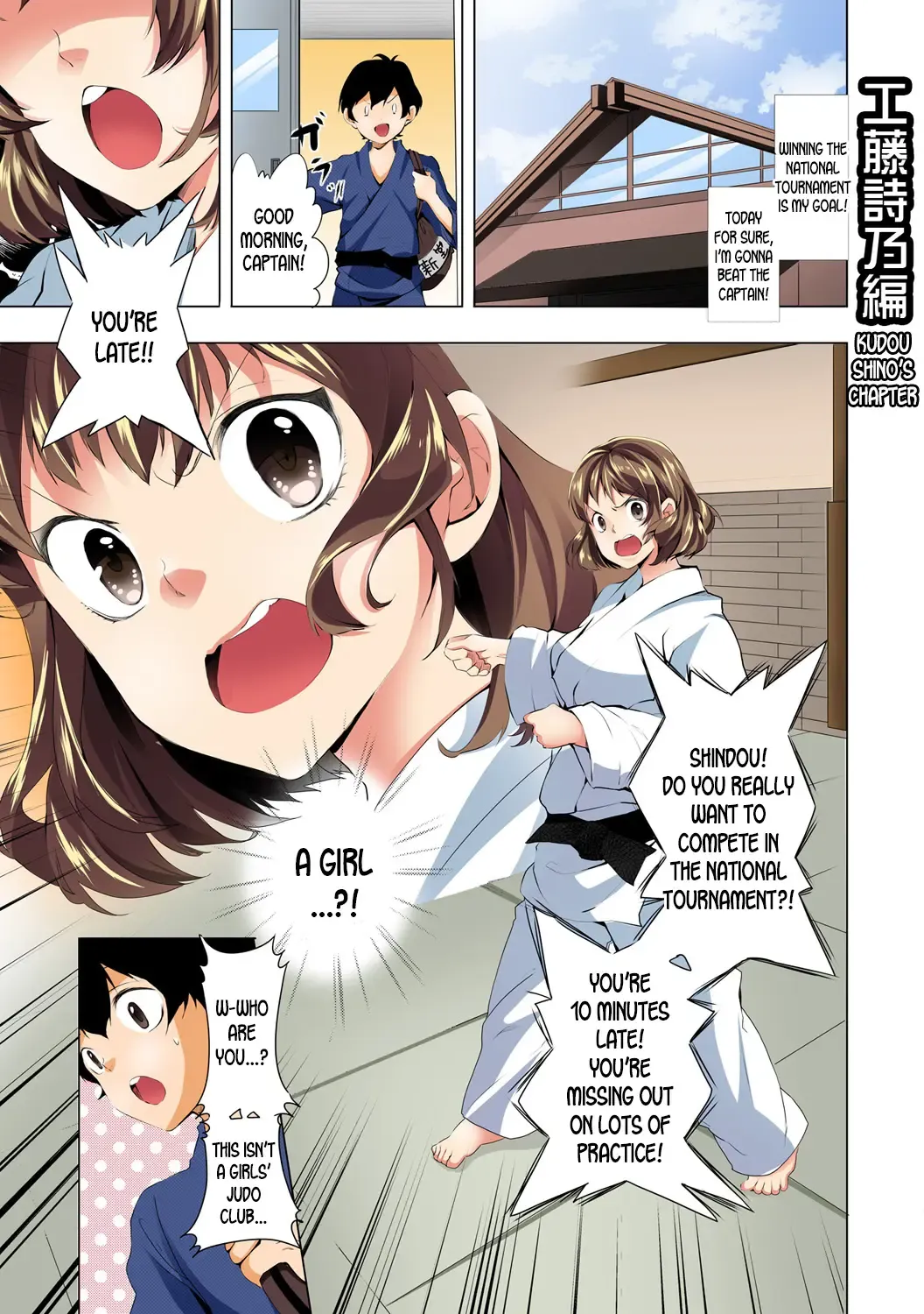 Nyoppai, Tsuyudaku. ~Onna ni natta Ore no Asoko ga Nuresugite Komaru~ Fhentai - Page 2