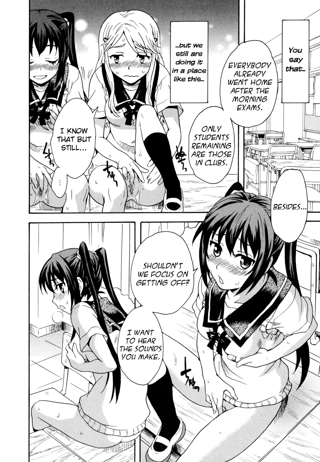 [Sudoo Kaoru] Futari wa Onatomo! | Masturbation Buddies! Fhentai - Page 2