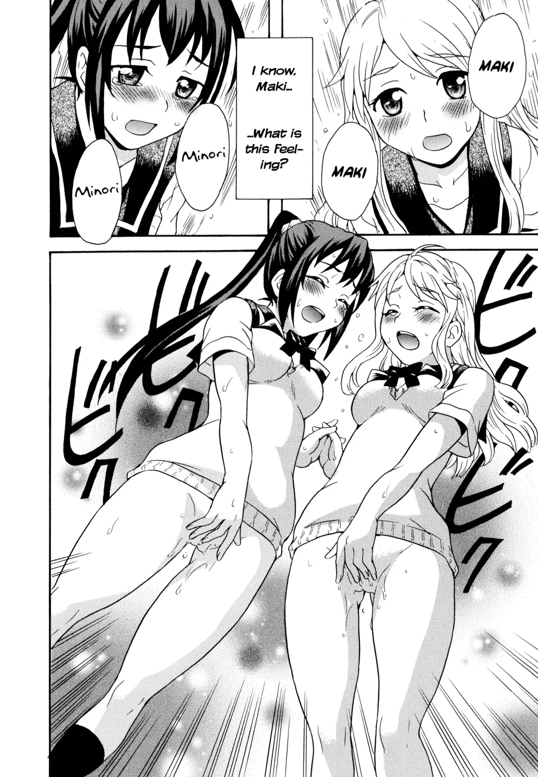 [Sudoo Kaoru] Futari wa Onatomo! | Masturbation Buddies! Fhentai - Page 22