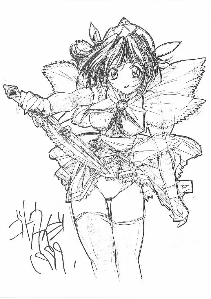 [Yokota Mamoru] MAGICAL CENTURY Fhentai - Page 23