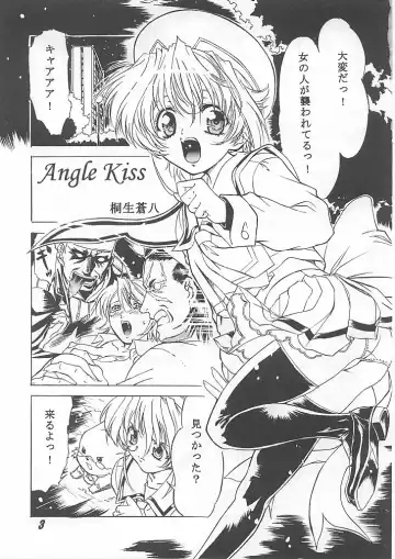 [Yokota Mamoru] MAGICAL CENTURY Fhentai - Page 4