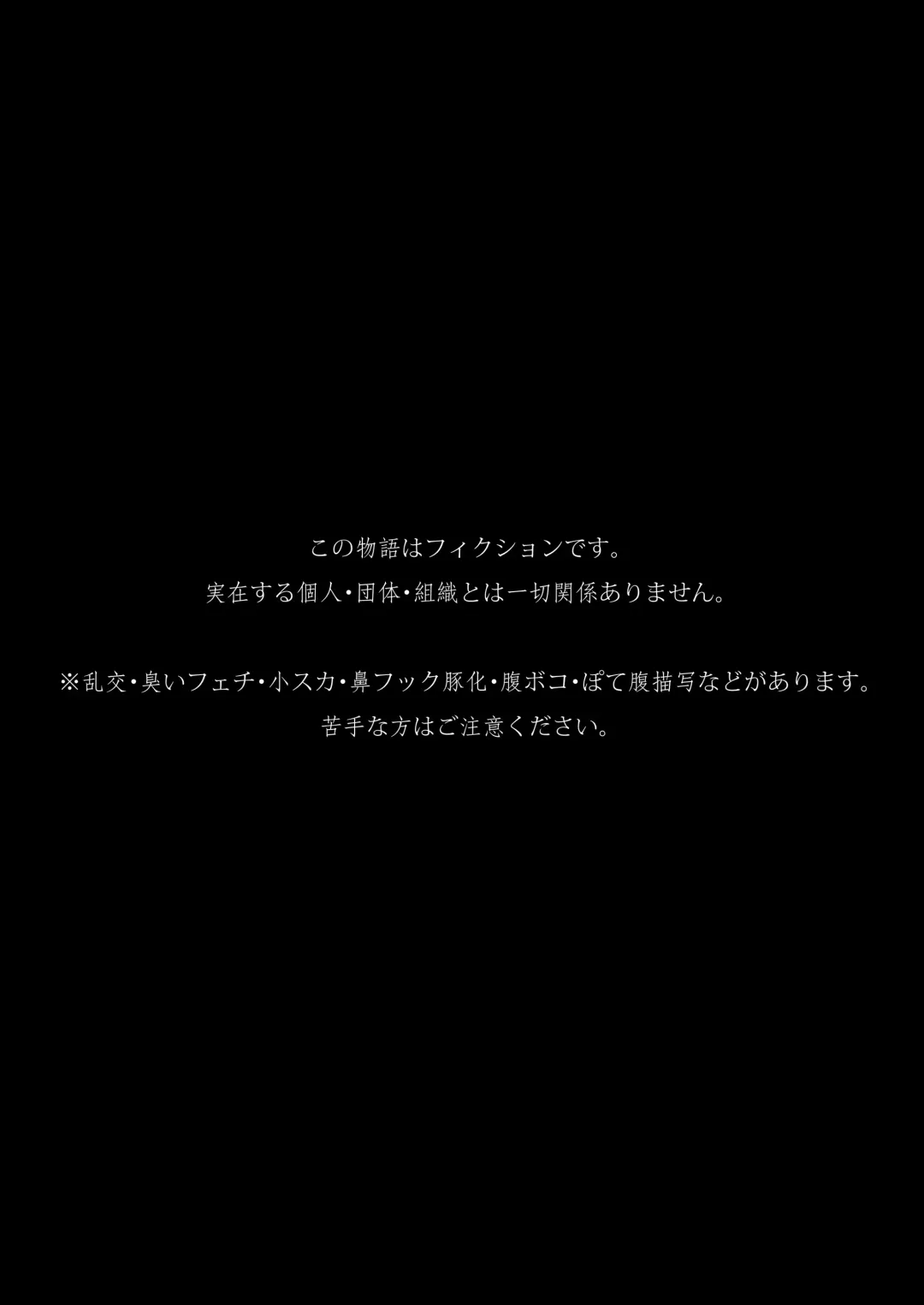 [Shiba Yuuji] Osugaki Gym Fhentai - Page 2