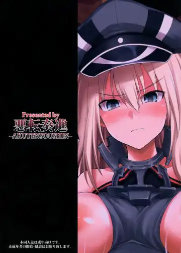 [Kokutou Nikke] Kanmusu Chakunin Prinz Eugen & Bismarck Shussan Hensai Botai Teikyou Fhentai - Page 39