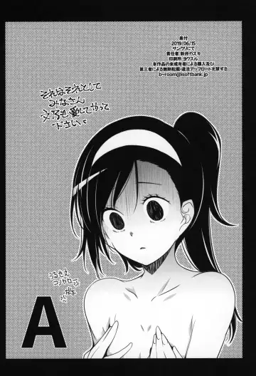 [Arai Kazuki] G&D Fhentai.net - Page 17