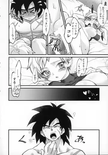 [Gure] Hoka no Dare ni mo Naisho da zo? Fhentai.net - Page 33