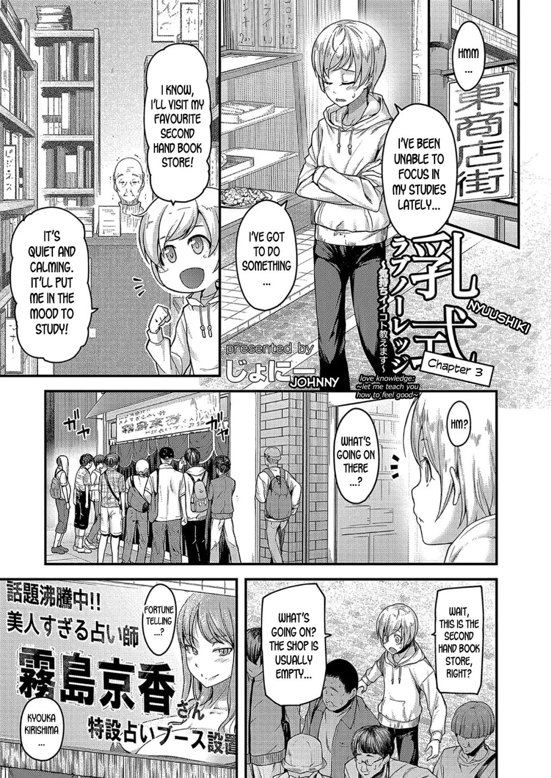 [Johnny] Nyuushiki Love Knowledge ~Kimochi Iikoto Oshiemasu~ Ch. 3 Fhentai - Page 4