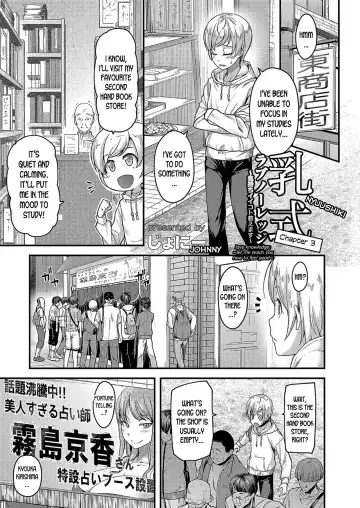 [Johnny] Nyuushiki Love Knowledge ~Kimochi Iikoto Oshiemasu~ Ch. 3 Fhentai - Page 4