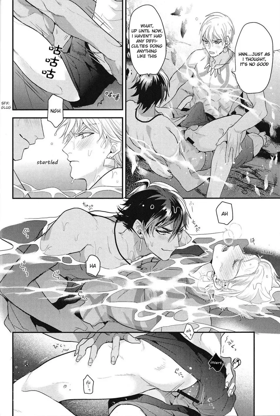 [Hitsuji - Sakura Hitsuji] Kotabi no Butai wa Umi Nareba!! | Because This Time the Stage is the Sea!! Fhentai - Page 15