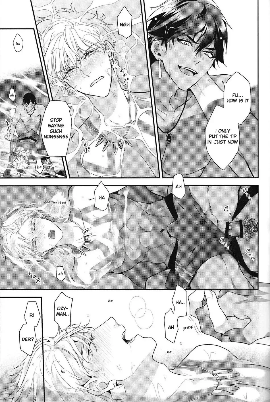 [Hitsuji - Sakura Hitsuji] Kotabi no Butai wa Umi Nareba!! | Because This Time the Stage is the Sea!! Fhentai - Page 16