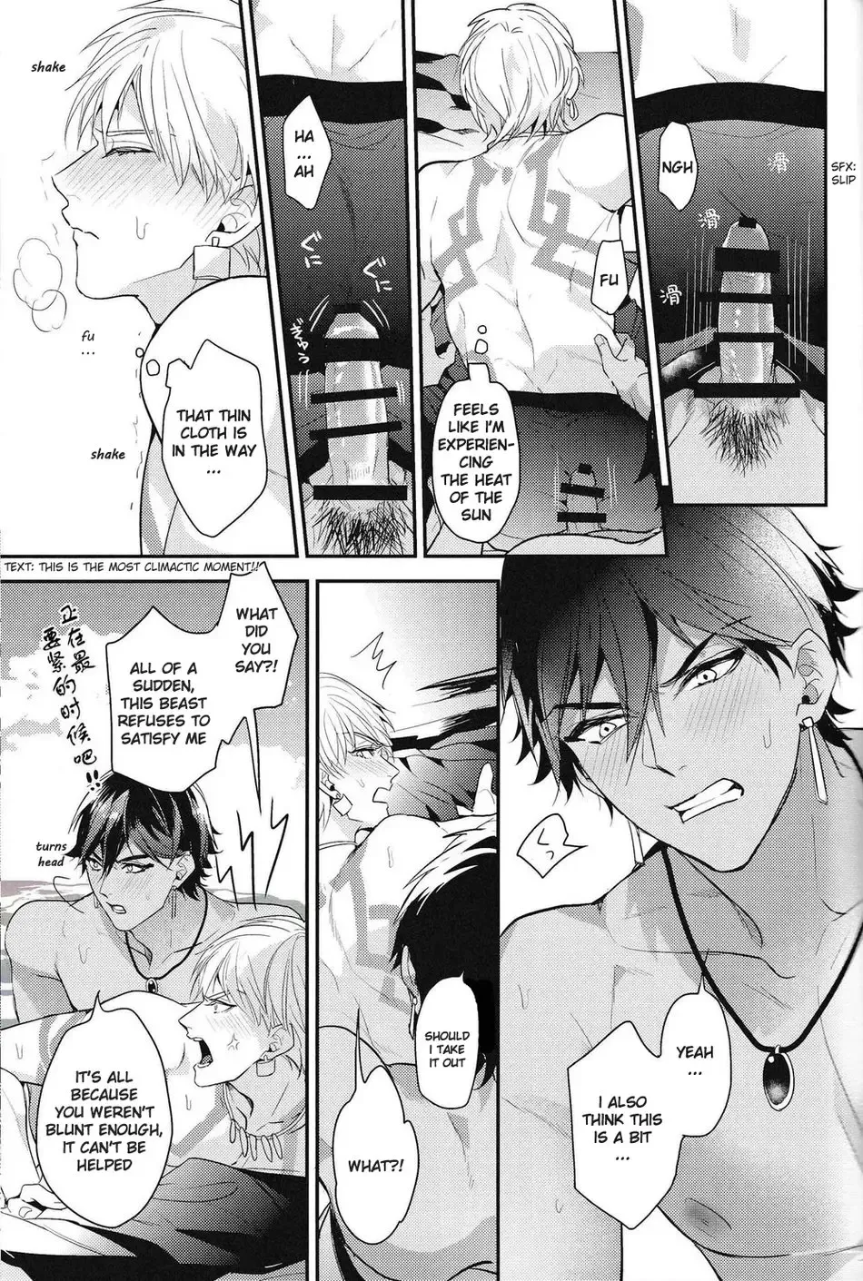 [Hitsuji - Sakura Hitsuji] Kotabi no Butai wa Umi Nareba!! | Because This Time the Stage is the Sea!! Fhentai - Page 22