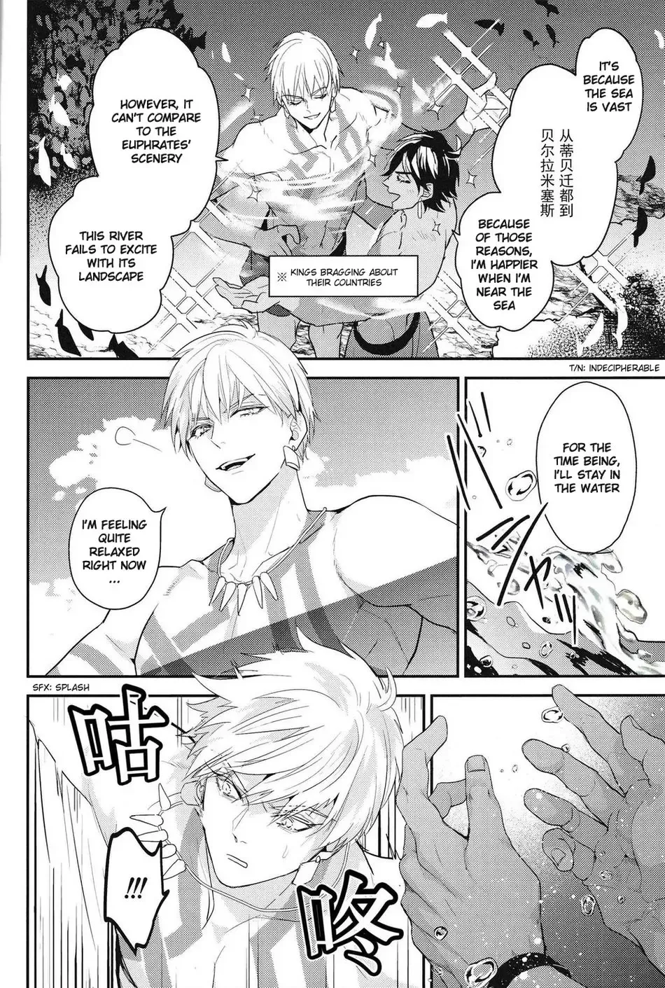 [Hitsuji - Sakura Hitsuji] Kotabi no Butai wa Umi Nareba!! | Because This Time the Stage is the Sea!! Fhentai - Page 9