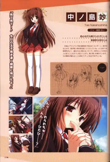 [Kobuichi - Muririn] YUZUSOFT 10th Anniversary Book YUZUANI Fhentai.net - Page 115