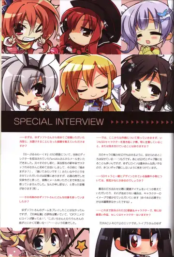 [Kobuichi - Muririn] YUZUSOFT 10th Anniversary Book YUZUANI Fhentai.net - Page 129