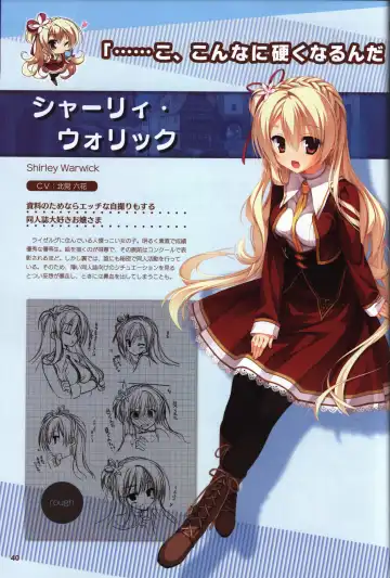 [Kobuichi - Muririn] YUZUSOFT 10th Anniversary Book YUZUANI Fhentai.net - Page 41