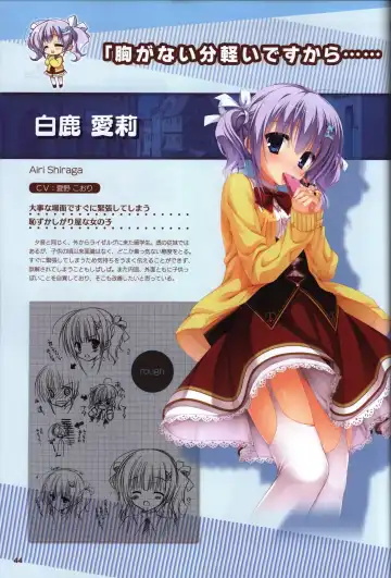 [Kobuichi - Muririn] YUZUSOFT 10th Anniversary Book YUZUANI Fhentai.net - Page 45