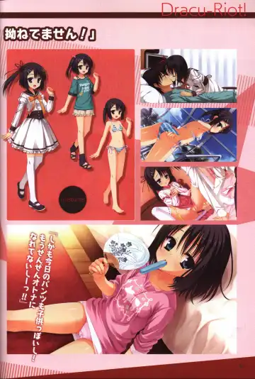 [Kobuichi - Muririn] YUZUSOFT 10th Anniversary Book YUZUANI Fhentai.net - Page 58