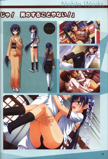 [Kobuichi - Muririn] YUZUSOFT 10th Anniversary Book YUZUANI Fhentai.net - Page 76