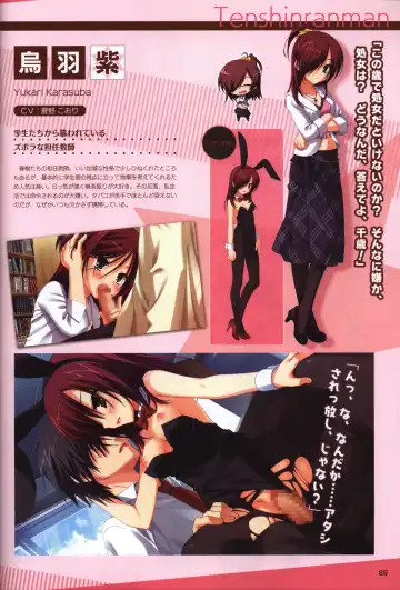 [Kobuichi - Muririn] YUZUSOFT 10th Anniversary Book YUZUANI Fhentai.net - Page 90