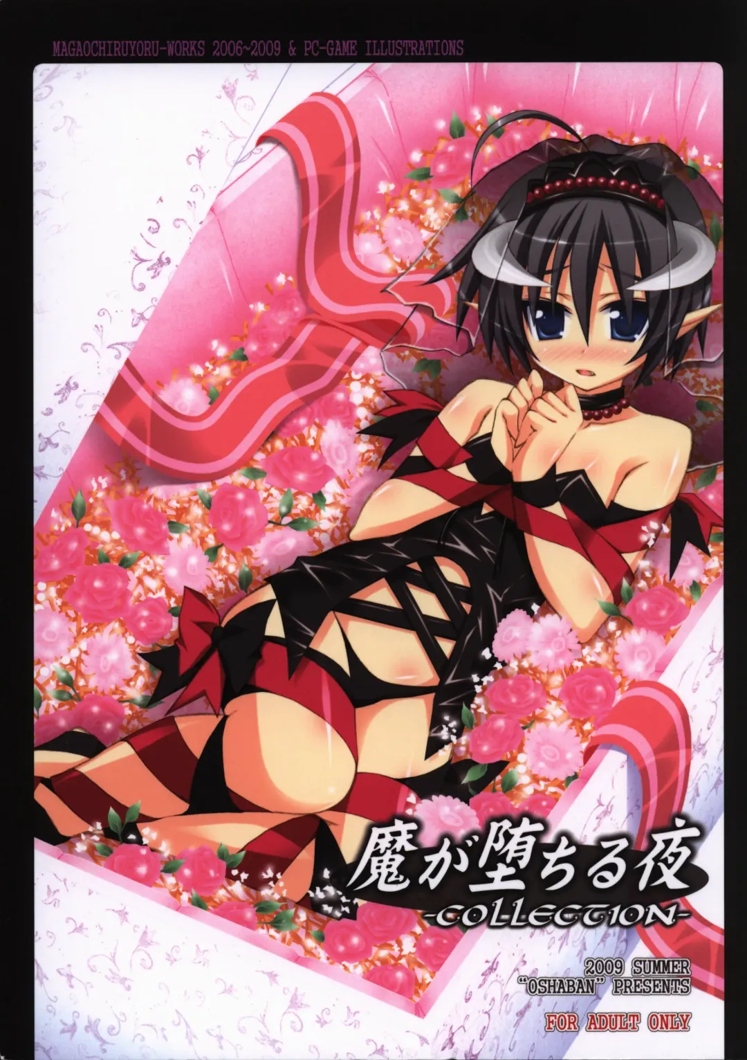 [Sasahiro] Ma ga Ochiru Yoru COLLECTION Fhentai - Page 1