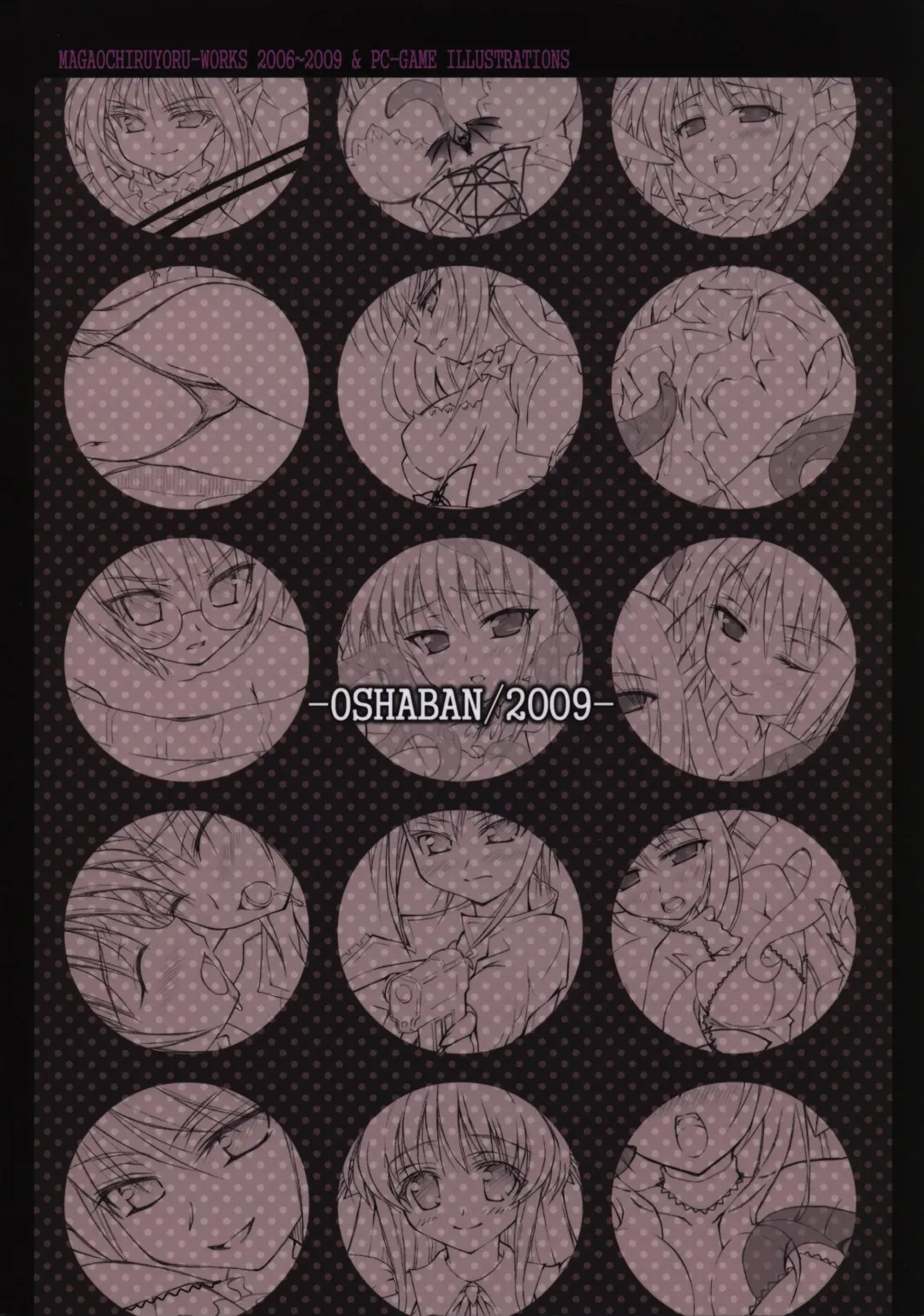 [Sasahiro] Ma ga Ochiru Yoru COLLECTION Fhentai - Page 108