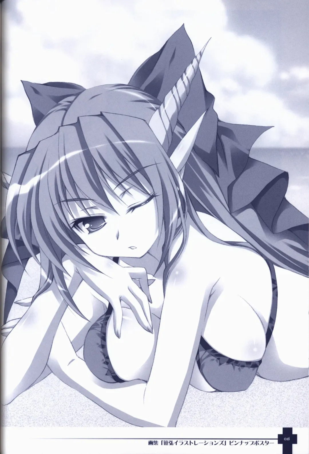 [Sasahiro] Ma ga Ochiru Yoru COLLECTION Fhentai - Page 17