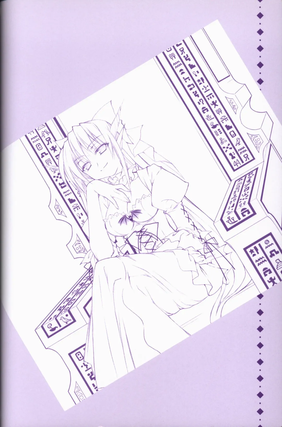 [Sasahiro] Ma ga Ochiru Yoru COLLECTION Fhentai - Page 2