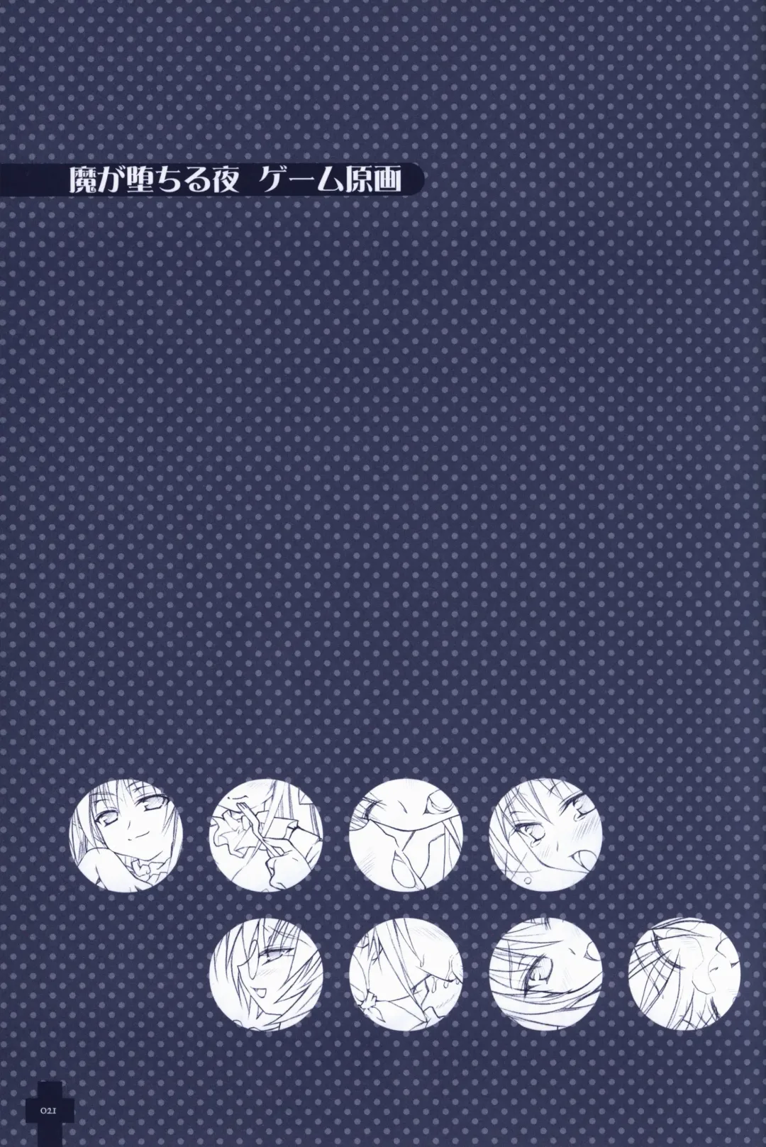 [Sasahiro] Ma ga Ochiru Yoru COLLECTION Fhentai - Page 22