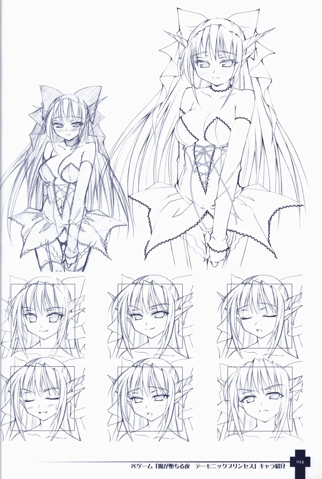 [Sasahiro] Ma ga Ochiru Yoru COLLECTION Fhentai - Page 25