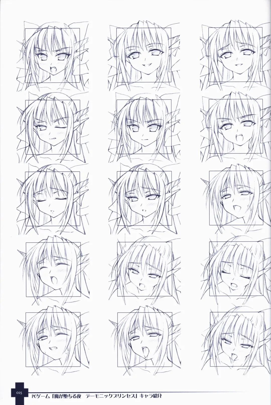 [Sasahiro] Ma ga Ochiru Yoru COLLECTION Fhentai - Page 26