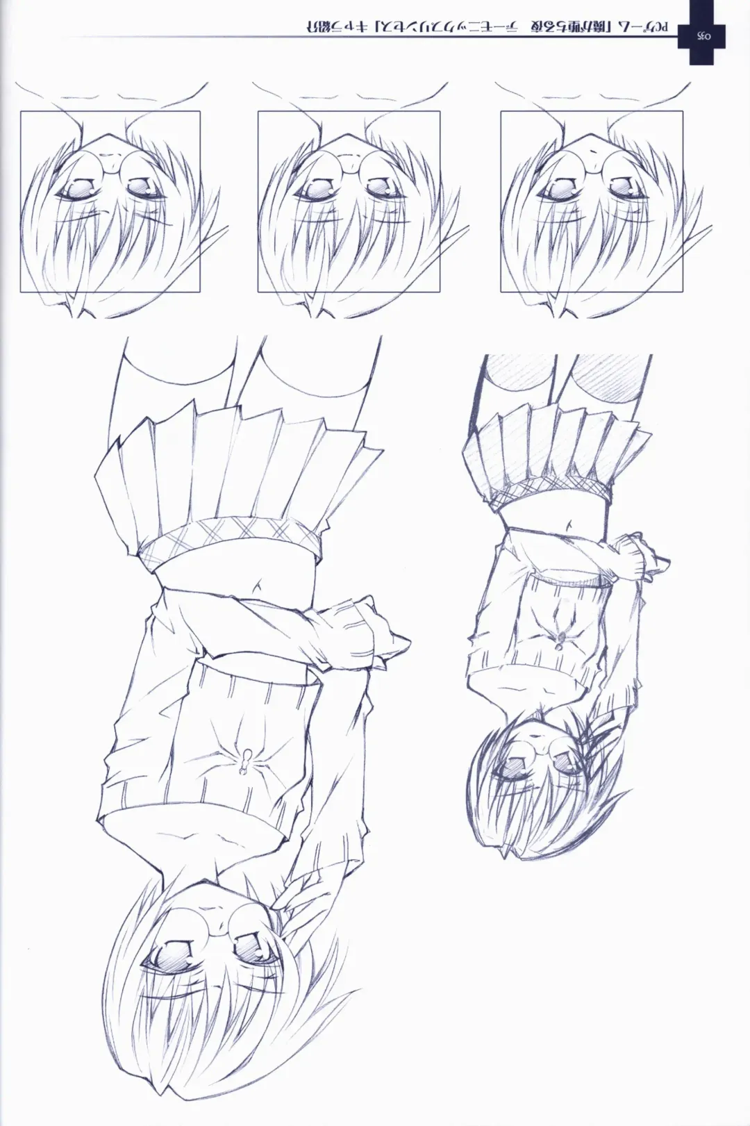 [Sasahiro] Ma ga Ochiru Yoru COLLECTION Fhentai - Page 36