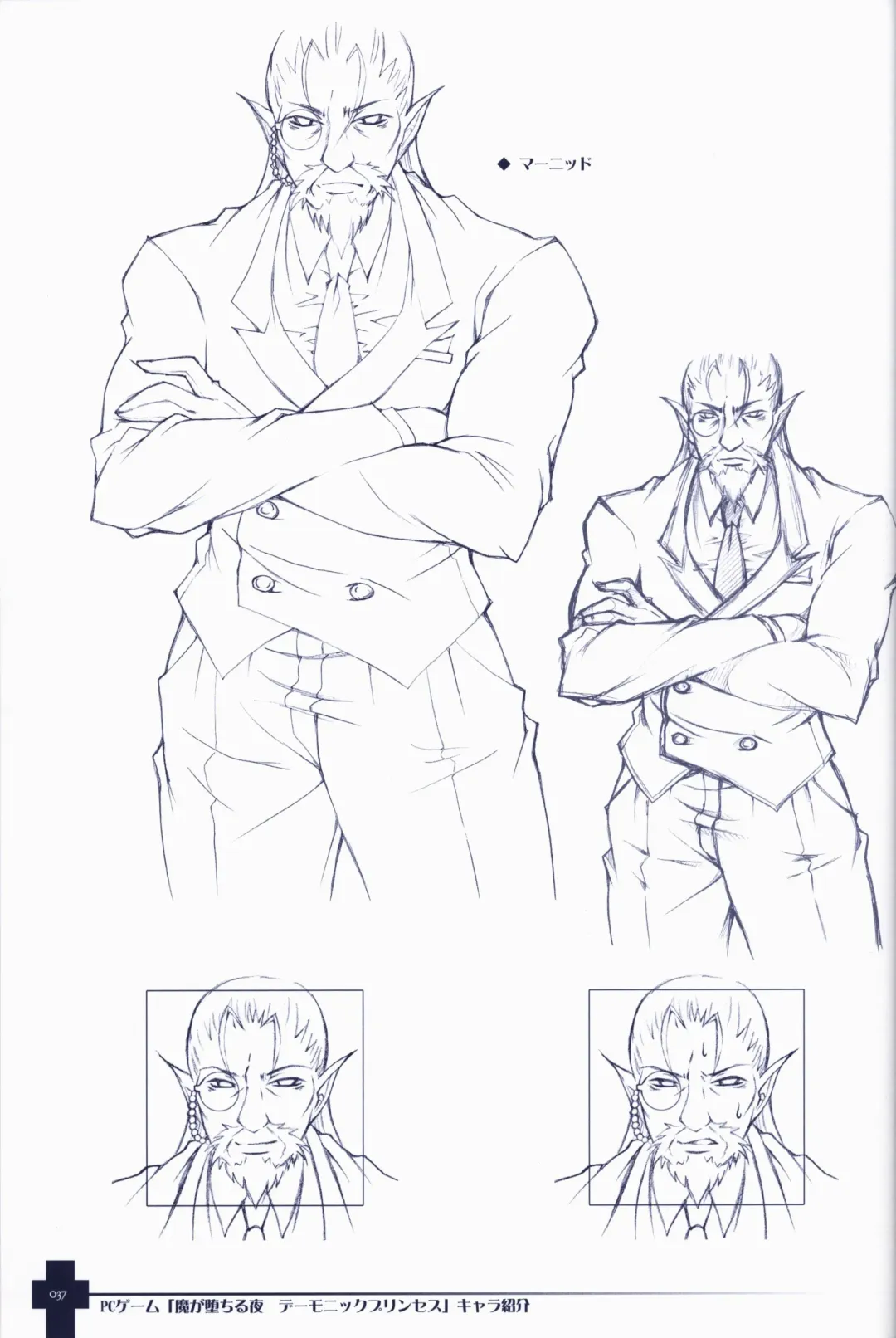 [Sasahiro] Ma ga Ochiru Yoru COLLECTION Fhentai - Page 38