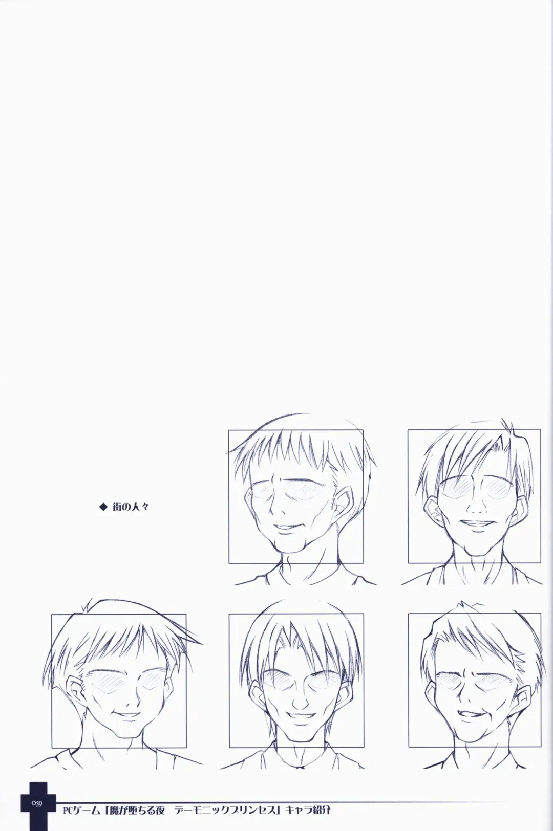 [Sasahiro] Ma ga Ochiru Yoru COLLECTION Fhentai - Page 40