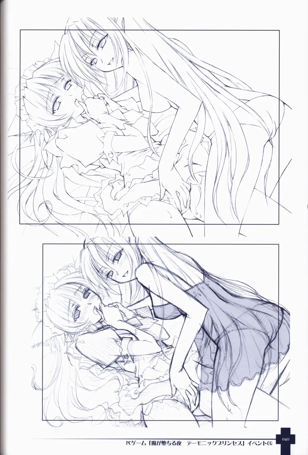 [Sasahiro] Ma ga Ochiru Yoru COLLECTION Fhentai - Page 41